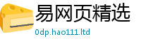7777788888管家婆老家凤凰和2025年天天彩资料大全图片